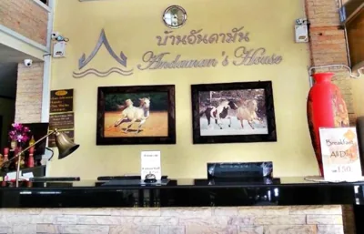 Andaman House – 사진 12
